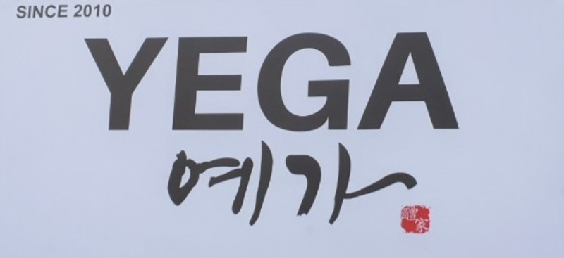 예가 YEGA